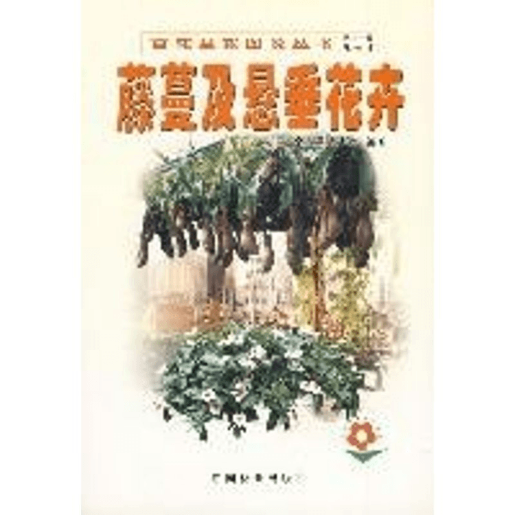 古典文学植物図鑑 3冊セット 古典文学植物図鑑 3冊セット