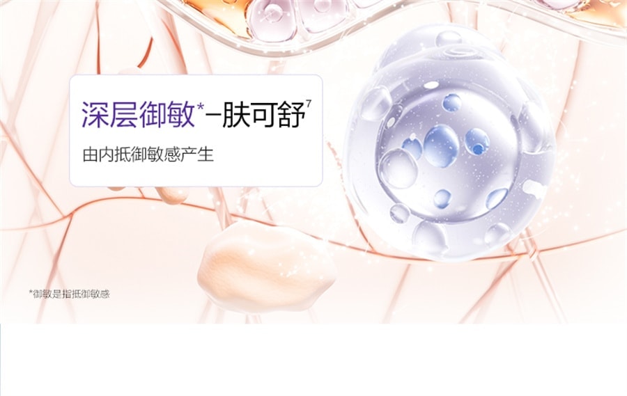 【中国直邮】 欧诗漫 珍白因安心小白管舒缓美白面部次抛精华祛斑淡斑温和敏感肌 30支/盒