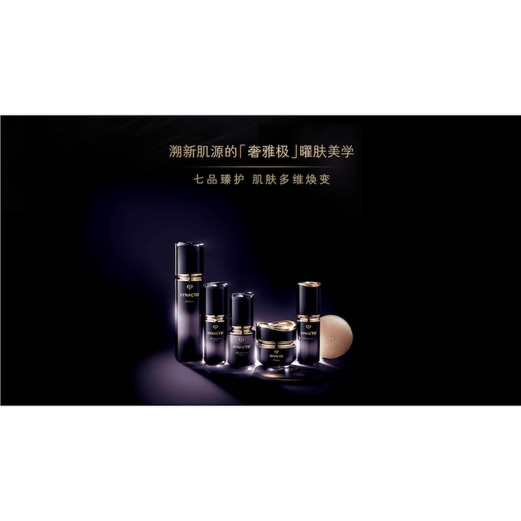 最新発送】【日本直送】日本百貨店版 クレ・ド・ポー ボーテ CPB 超