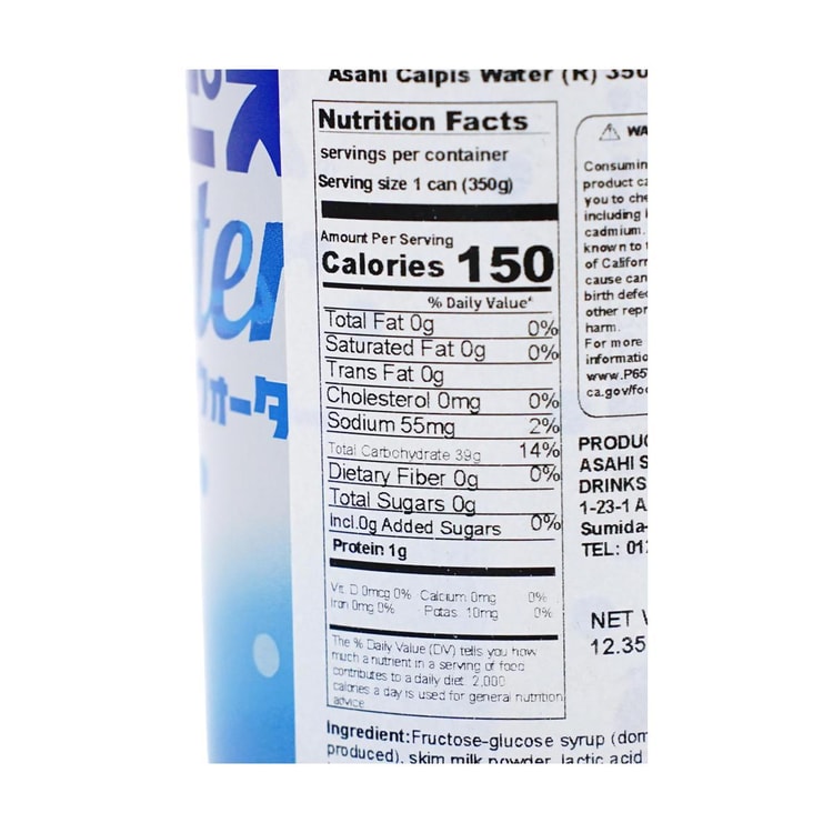 CALPICO Calpis Drink, 11.8 fl oz - Yami.com