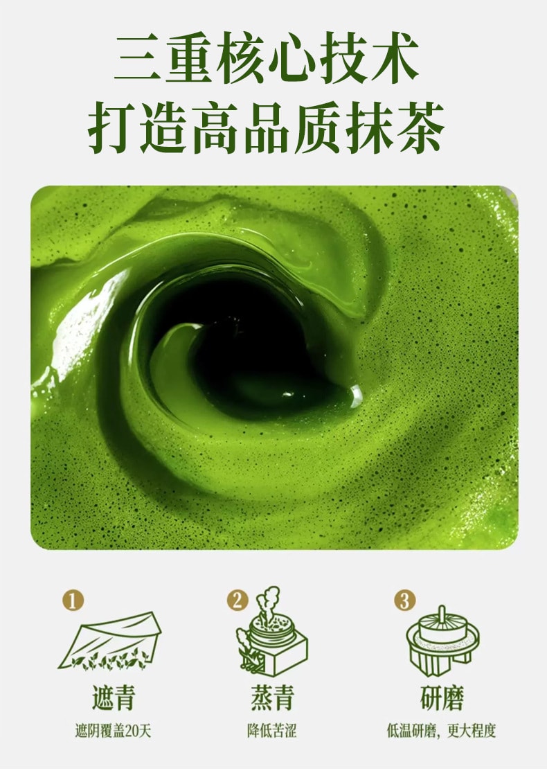 东方赤缇 五十铃日式纯抹茶粉30g | 茶道级鲜绿 微苦回甘 烘焙冲饮皆可