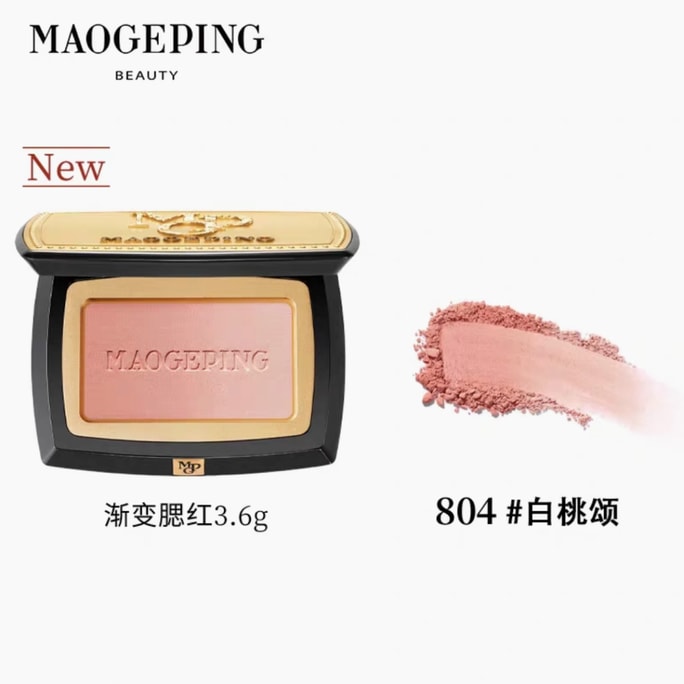 【香港からのダイレクトメール】マオゲピン 雲莎月芙 グラデーション ブラッシュ #804 ホワイトピーチソング（ピーチミルクオレンジ）