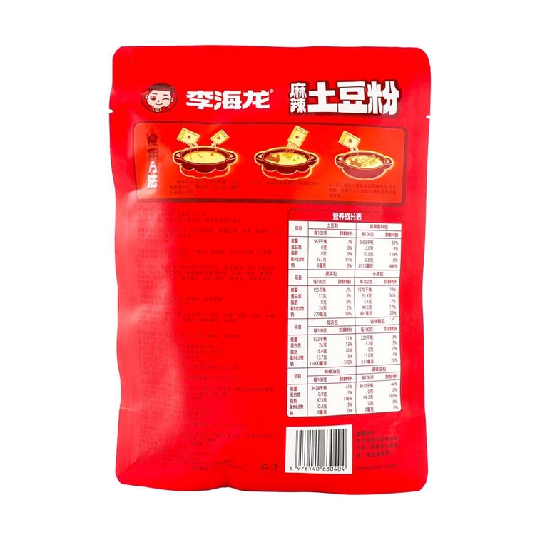 Instant Potato Starch , Spicy Flavor, 12.77 oz 5