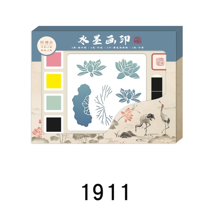 Papus Rubbings Experience Traditional Chinese Culture-Cloud