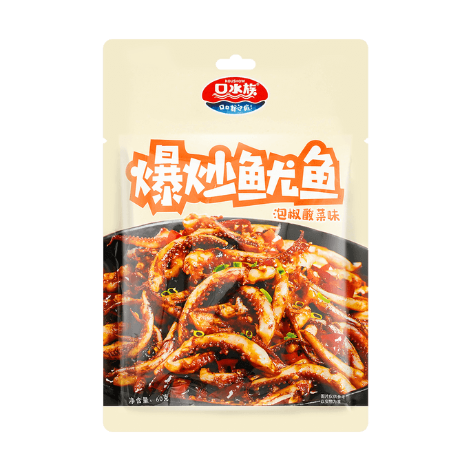 Stir Fried Squid Rice Side Dish, Pepper and Pickled Cabbage Flavor, 2.11 oz