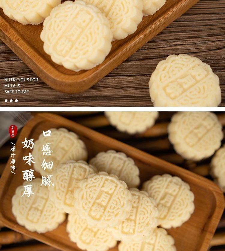 Gâteau de lune au lait de prairie de Mongolie intérieure, 0 sucre ajouté, lait frais fermenté, fromage pur, collation nutritive pour enfants et femmes enceintes, 250g/sac