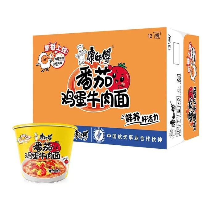 【中國直郵】 康師傅 番茄雞蛋牛肉麵110g一桶