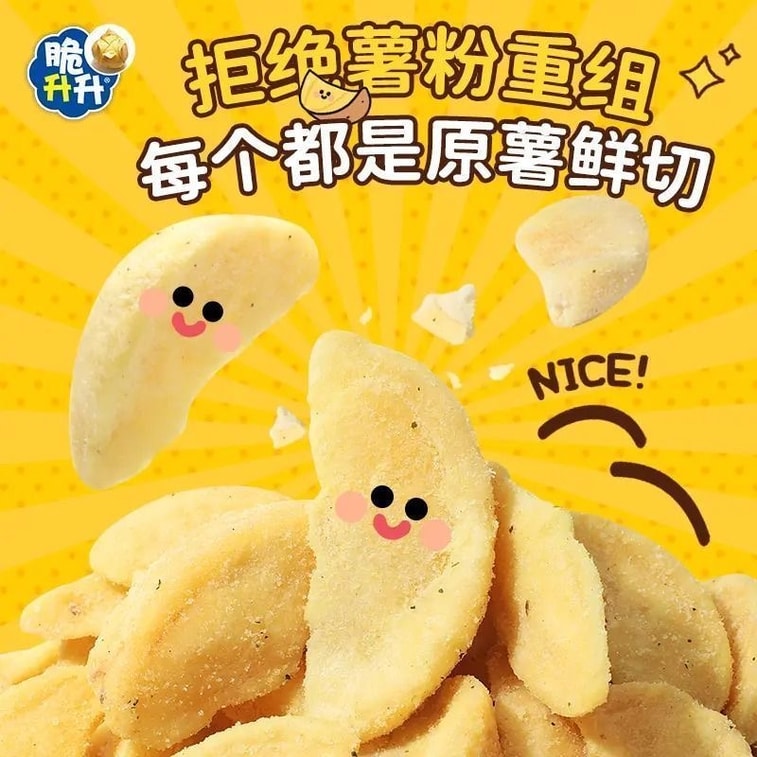 Crispy Potato Wedges 20g*1 Bag, Original Cut Honey Butter Potato Chips, Assorted Flavours 4