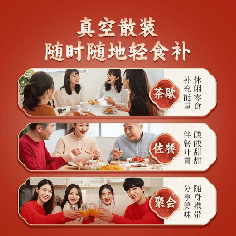 【中國直郵】 東湖 醋泡黑豆 真空包裝開袋即食0添加腎形黑豆山西特產零食下酒菜 醋泡黑豆 120g *1袋