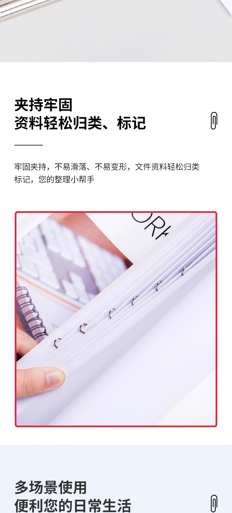 得力 迴紋針 200/盒