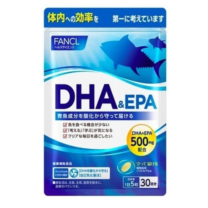 【日本直送】ファンケル DHA フィッシュオイルコンプレックスカプセル（150カプセル、30日分）脳の健康と視力向上に
