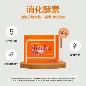 Shouka Koso(Digestive Enzyme) 60 packets / Stomach Gut Health/ Bloating Gas Constipation Relief