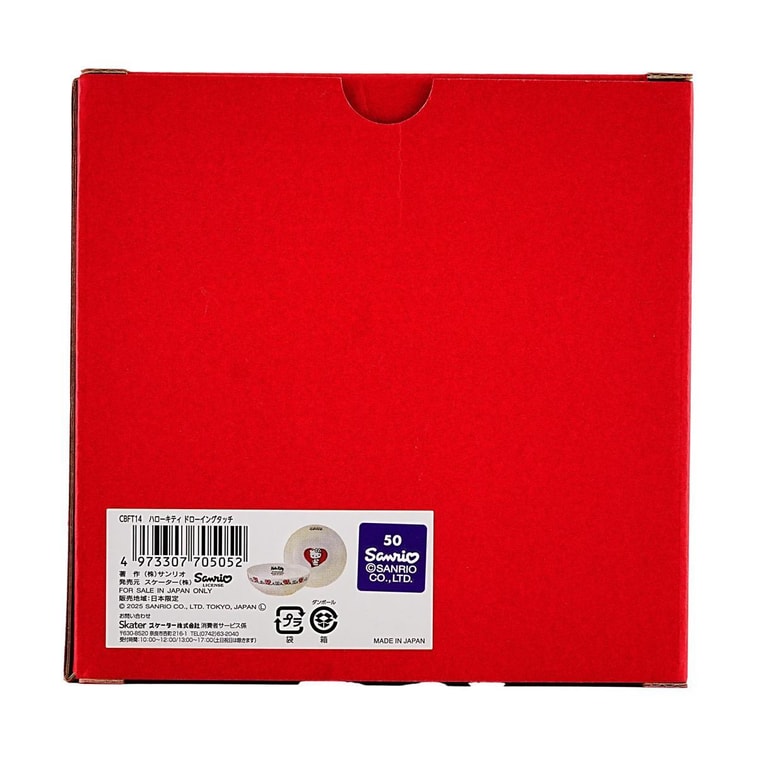 스케이터 헬로 키티 손으로 그린 ​​스타일 과일 접시 세라믹 식기, 5.1인치 6