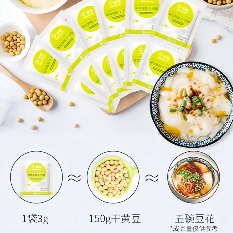 百钻 豆腐内脂粉【90g】3g*30袋 腐凝固剂 豆腐豆花原料 食用凝固 葡萄糖酸内酯  在家怎么做嫩豆腐 嫩豆腐 脑花原料 家用自制豆腐 点豆腐卤水替代 豆花凝固剂 非石膏非盐卤【家庭自制豆制品】 3