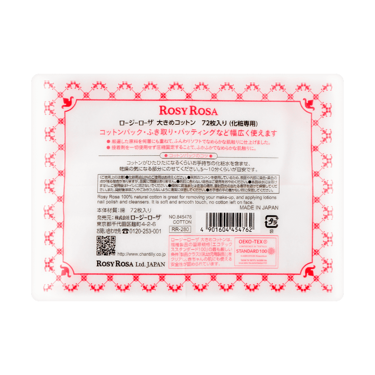 Coton 100% naturel pour le démaquillage, grand format 80*60mm, 72 pièces【Doux et respectueux de la peau】【Sans adhésif】【Grand format pour masquage】 3