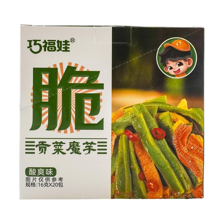 QFW Tribute Vegetable Konjac, Sour and Refreshing Flavor 0.56oz*20