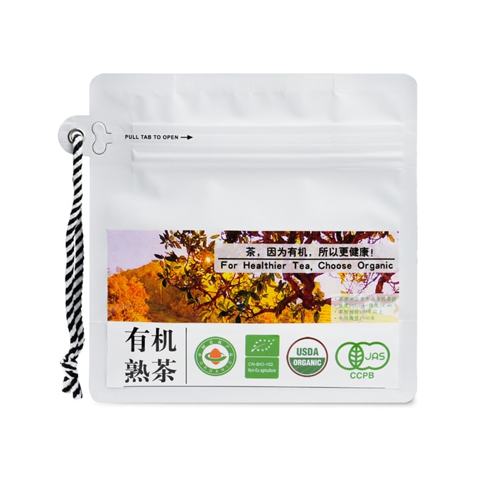 天養 有機熟茶 中國有機 美國有機 歐盟有機 日本有機認證 促暖胃 養胃 抗氧化 自飲 散茶 50g