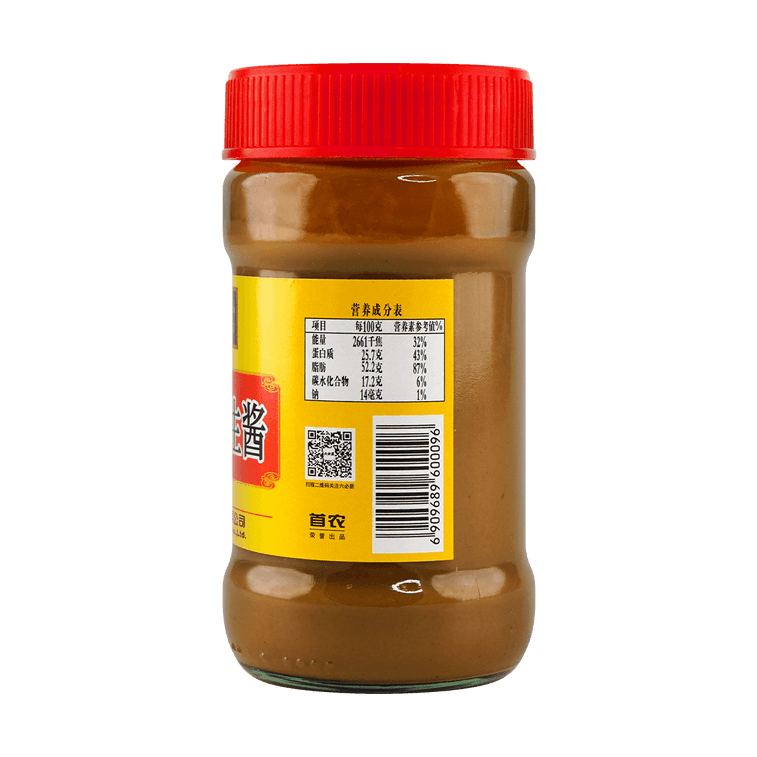 참깨 땅콩 페이스트 10.58온스 【면, 냄비 요리용】 11