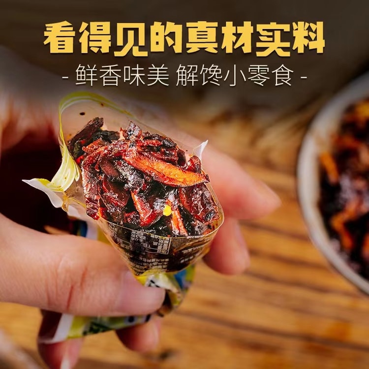HONGXING 3 Types Shitake Mushrooms 125g - Yami