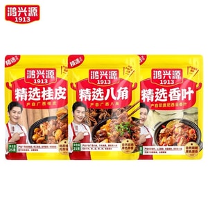 【中国直邮】 鸿兴源 正宗卤肉香料3袋组合装 60g 八角香叶桂皮大料烧卤调料家用炖肉