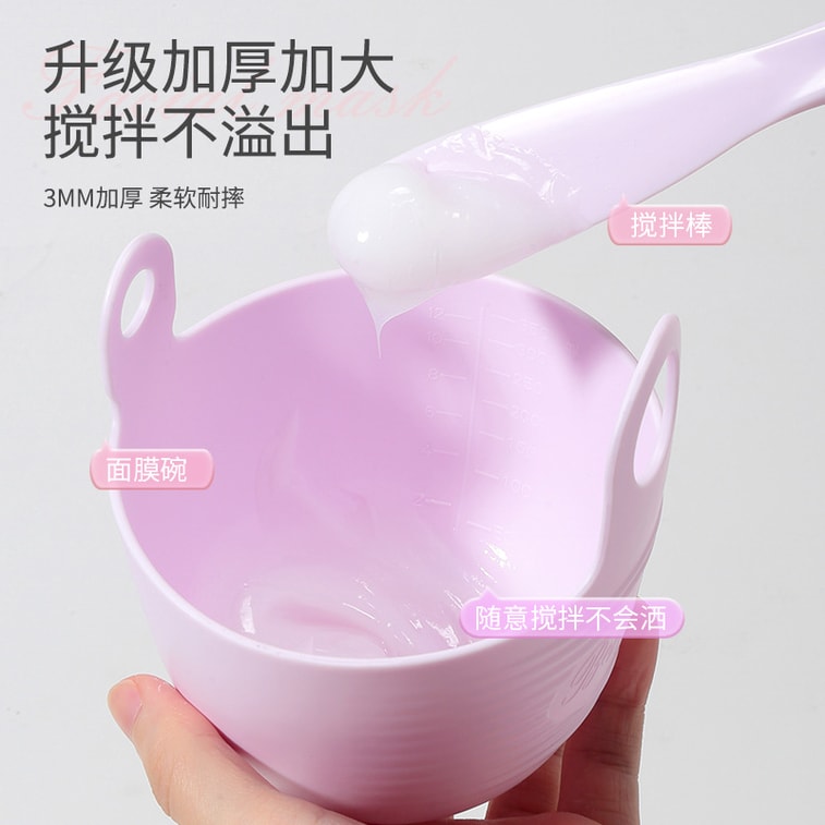  上野拉美拉 大矽膠面膜碗套裝 DIY自製 面膜 泥膜 雙頭按摩 面膜刷 4件套 1份 5