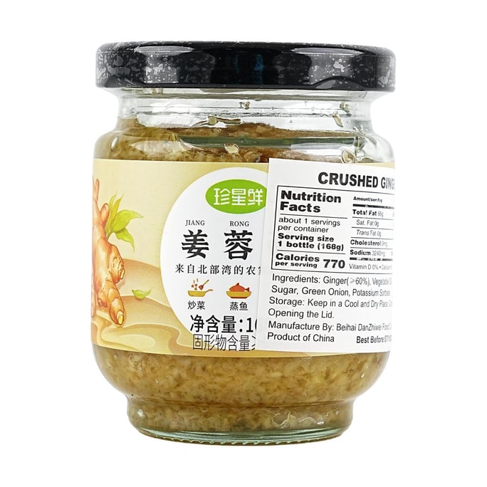 Crushed Ginger Paste , 5.92oz
