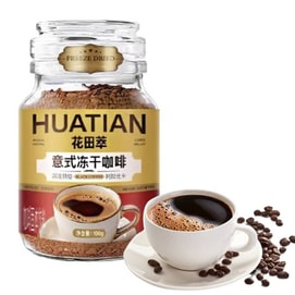 Italian Freeze-Dried Coffee 100g. IIAC Gold, 100% Arabica. Dark Roast, FD Double Extraction. 3s Instant Dissolve. 0 Sugar, 0 Fat. Only Coffee. For Americano Or Latte.