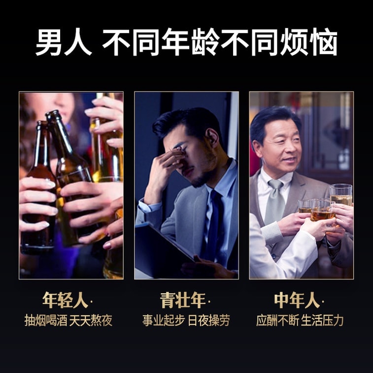 【中国直邮】 湖北李时珍 成人本草鹿鞭精片 男用保健品 20g(0.5gx40)