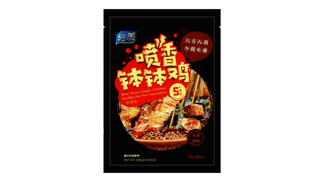 Get Yumei Bowl Bowl Instant Veggie Chicken Hot Pot, Hot Spicy