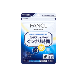 日本FANCL 改善睡眠片 米胚芽蛇馬草精華 舒緩心情自然入眠助眠 150粒