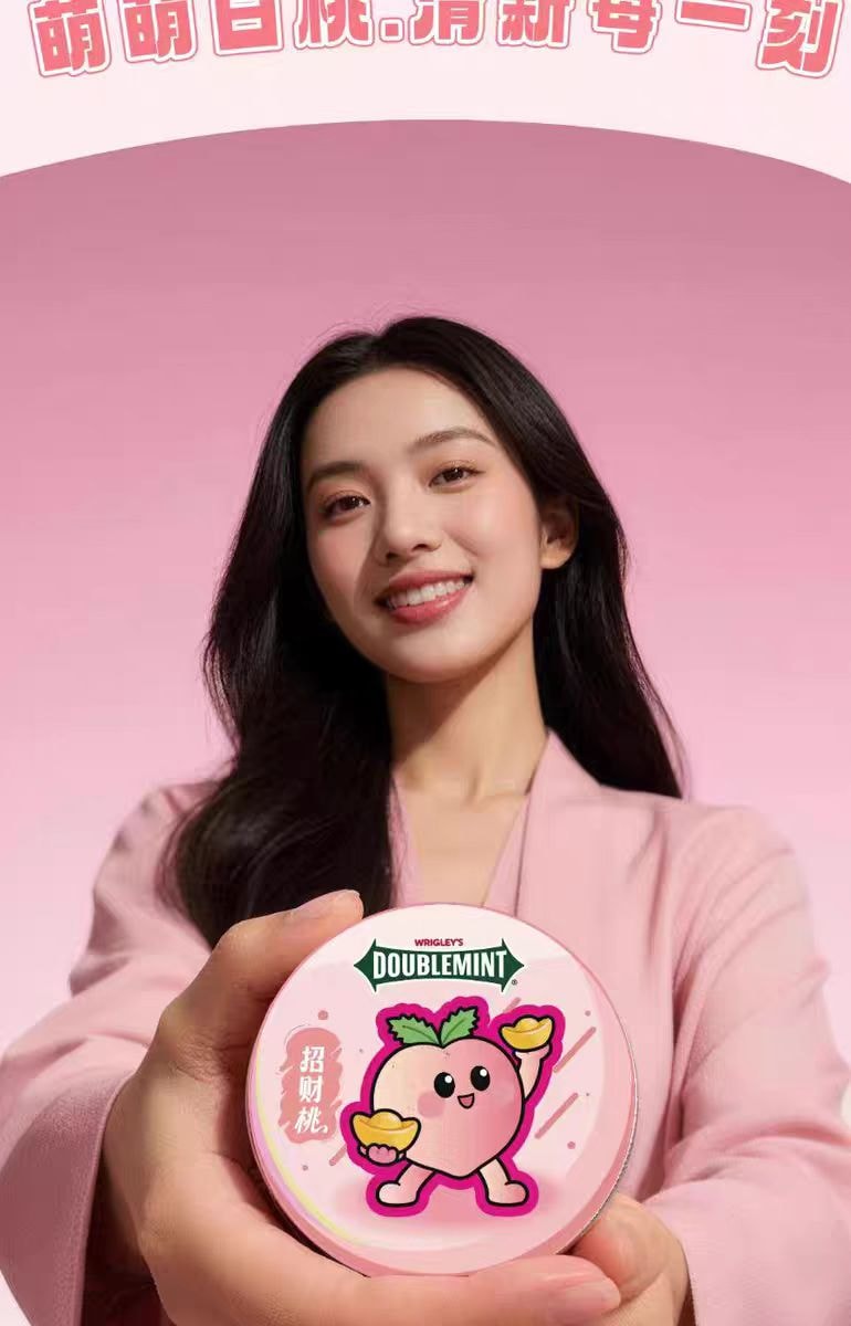 【中国直邮】  绿箭 桃系好运糖 好运连连新年年货礼物清新口气趣味零食24g*5盒