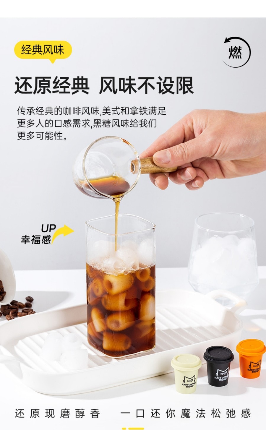 燃喵 冷萃冻干即溶纯黑咖啡 美式 拿铁 黑糖 组合装风味 中度烘焙 18颗装 36g【低温慢萃 冻干锁鲜】