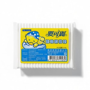 Thick Roller Cotton Swabs 200 pcs * 3 Pack