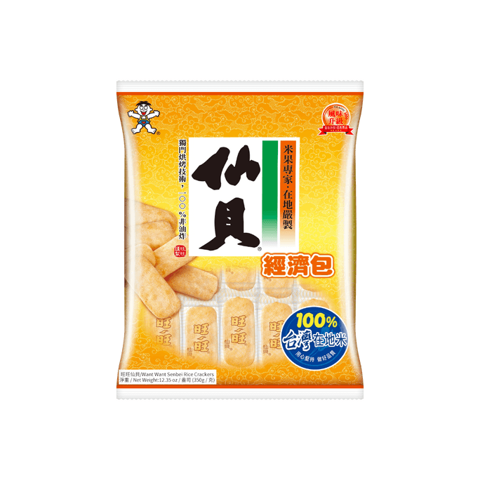 Senbei Rice Crackers - Crispy, Salty Snack, 12.35oz