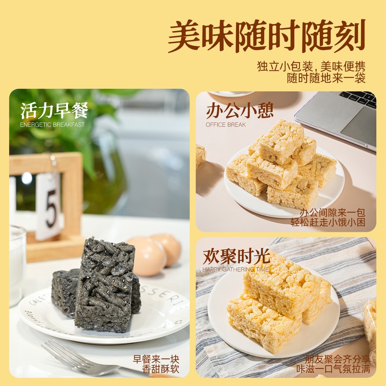 怪力食廠 低GI五穀沙琪瑪禮盒孕婦孕期零食500g整箱慢升糖友 3