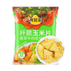 食验室 纤脆玉米片 香菜牛肉塔可味 30g【配料干净】【健康非油炸高纤维】