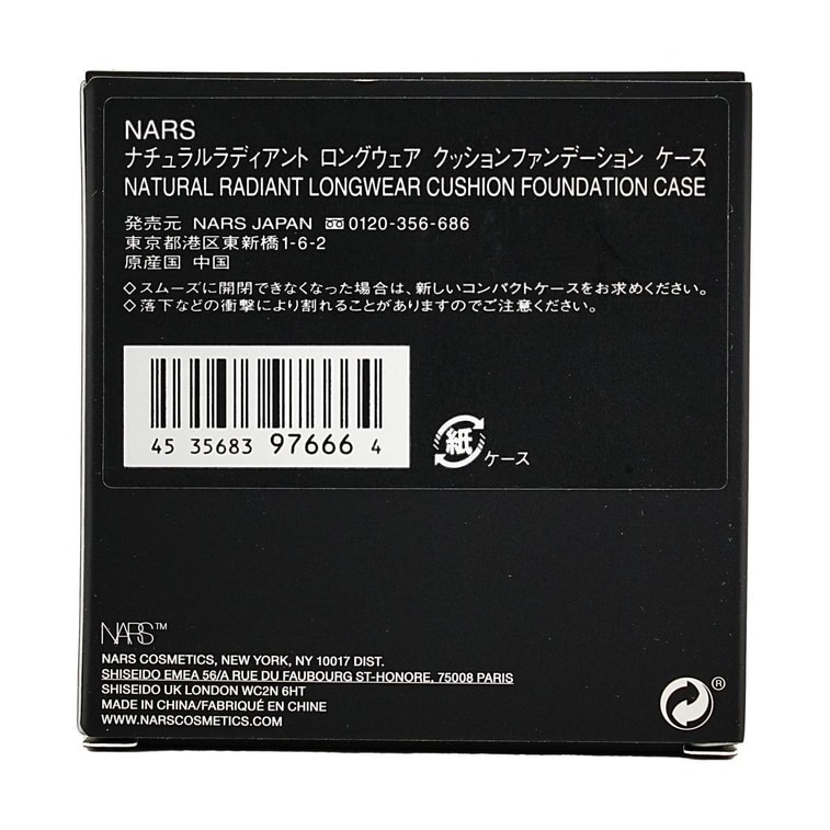 레이디언트 롱웨어 쿠션 컴팩트 리필 04027 - 핀란드 14