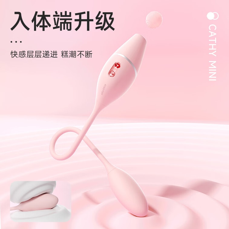KISSTOY Cathy Mini 스마트 리모컨 미니 진동 흡착 에그 섹스 토이 - 앱 버전 1개 4