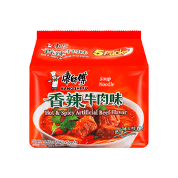Hot & Spicy Beef Ramen - Instant Noodles, 5 Packs* 3.66oz