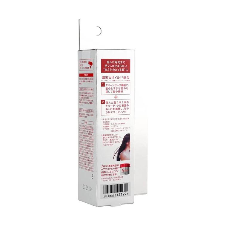 Fino Premium Touch Hair Oil, 2.4 fl oz 11