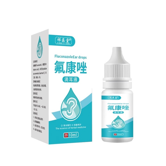 Fluconazole Ear Drops Ear Care Control Sterilized Ear Fungus Mold Infection Outer Ear Canal Middle Ear 10ml/ box