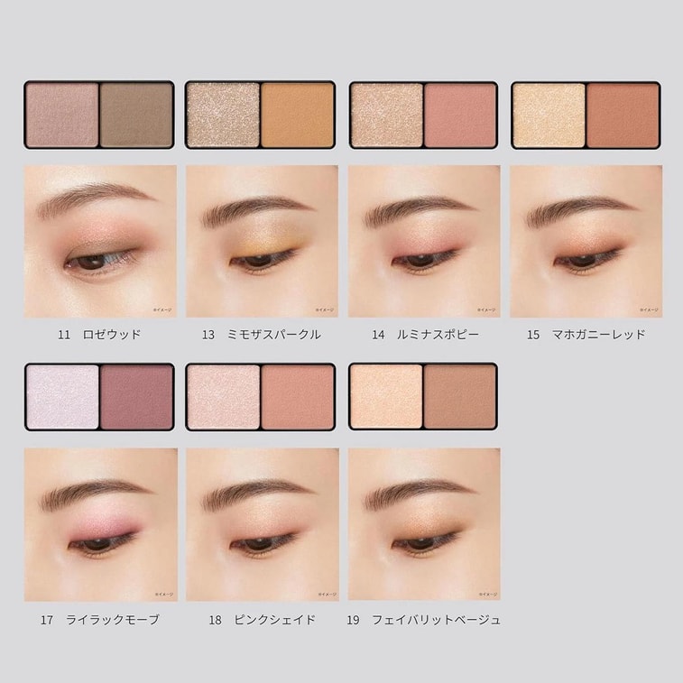 Eye Edition Color Palette, Eyeshadow, 0.13oz. #19 Favorite Beige 3