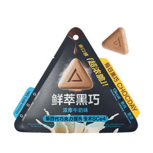 每日黑巧 鲜萃黑巧 浓脆巧克力 浓厚牛奶味 6颗装 15g【亚米独家】【春节年货必买】
