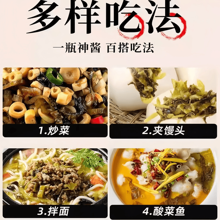 Chaoshan Style Spicy Stir-fried Pickled Mustard Greens, 0 Additives, No Preservatives/Colors, 70g Pack, For Congee/Fried Rice/Fish Dishes/Meat Stir-fry 4
