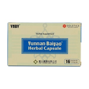 云南白药 草本胶囊 16粒 蓝盒装  促循环伤口愈合 抗炎止痛 抗菌防感染