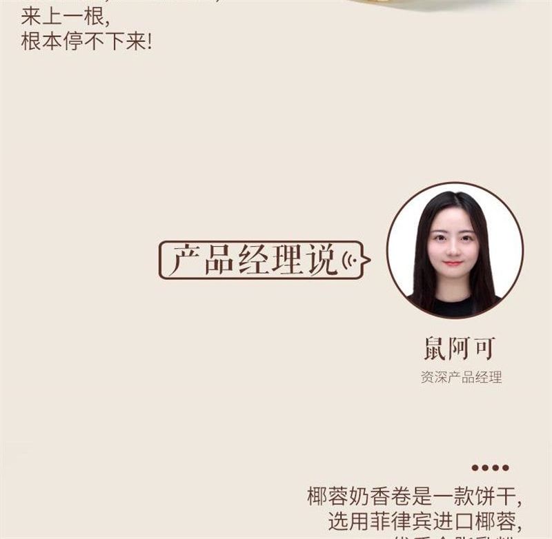 Five Black Sesame Rolls: Crispy, fragrant, nutritious, healthy and relaxing. 0/160g