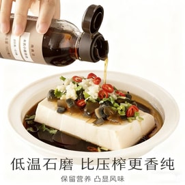 【中国直邮】 南食召 小磨香油百分百纯芝麻香油小瓶装160ml*1瓶