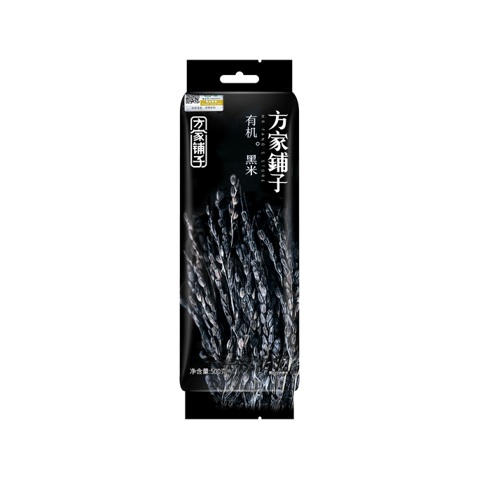 Black Rice 500g【Yami Exclusive】