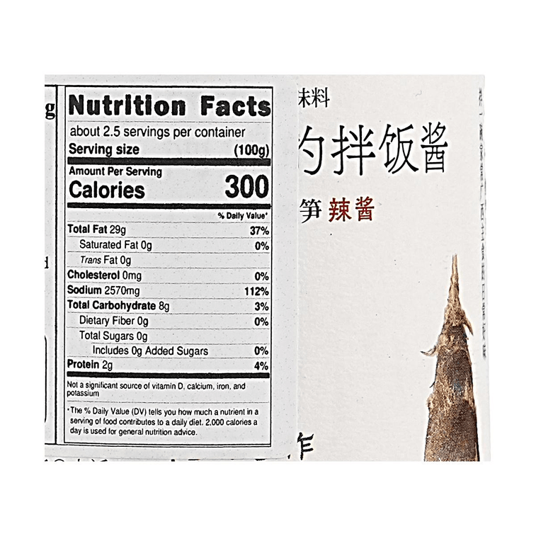 Guangxi Style Sour Bamboo Shoots Chili Sauce, 8.11oz 【Spicy & Crunchy Natural Fermentation】 7