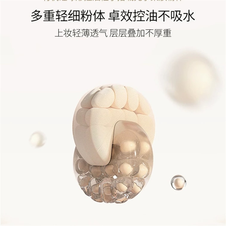 【中國直郵】 AKF 輕透控油散粉 定妝粉 持久控油不脫妝蜜粉餅 柔焦款【04#柔膚自然色】1件 3